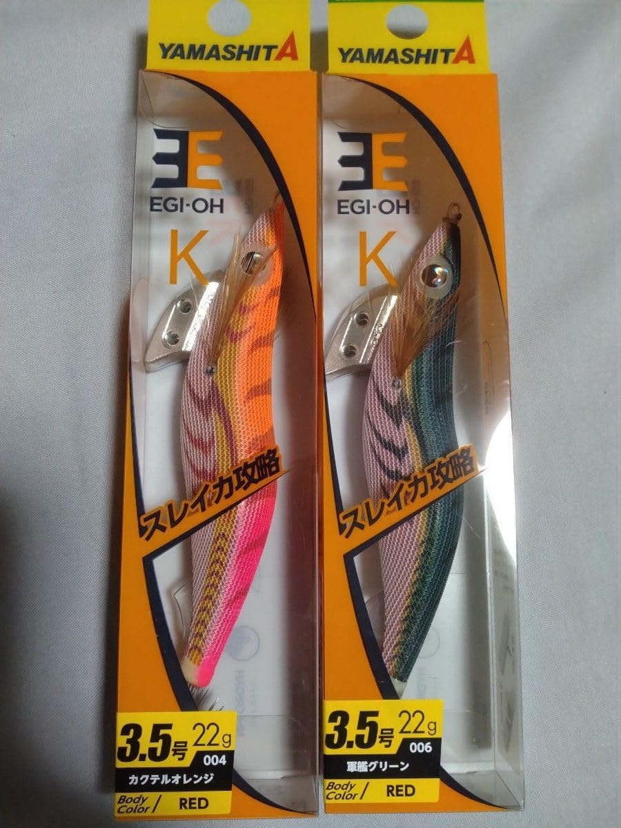 3.5号 エギ王K 艦グリーン カクテルオレンジ ヤマシタ エギ王 K